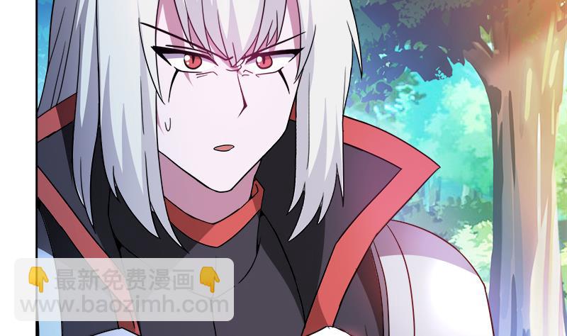 🍘无敌混江龙 第100话 鼓起勇气去表白 第3页