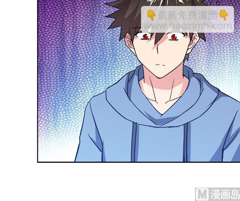 🍘无敌混江龙 第100话 鼓起勇气去表白 第37页