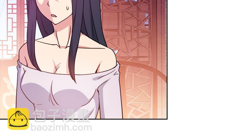 🍘无敌混江龙 第100话 鼓起勇气去表白 第39页