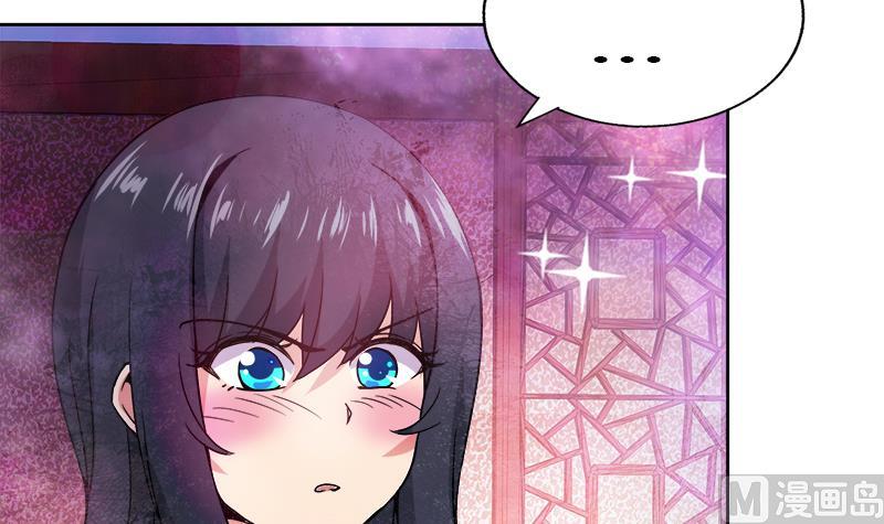 🍘无敌混江龙 第100话 鼓起勇气去表白 第46页
