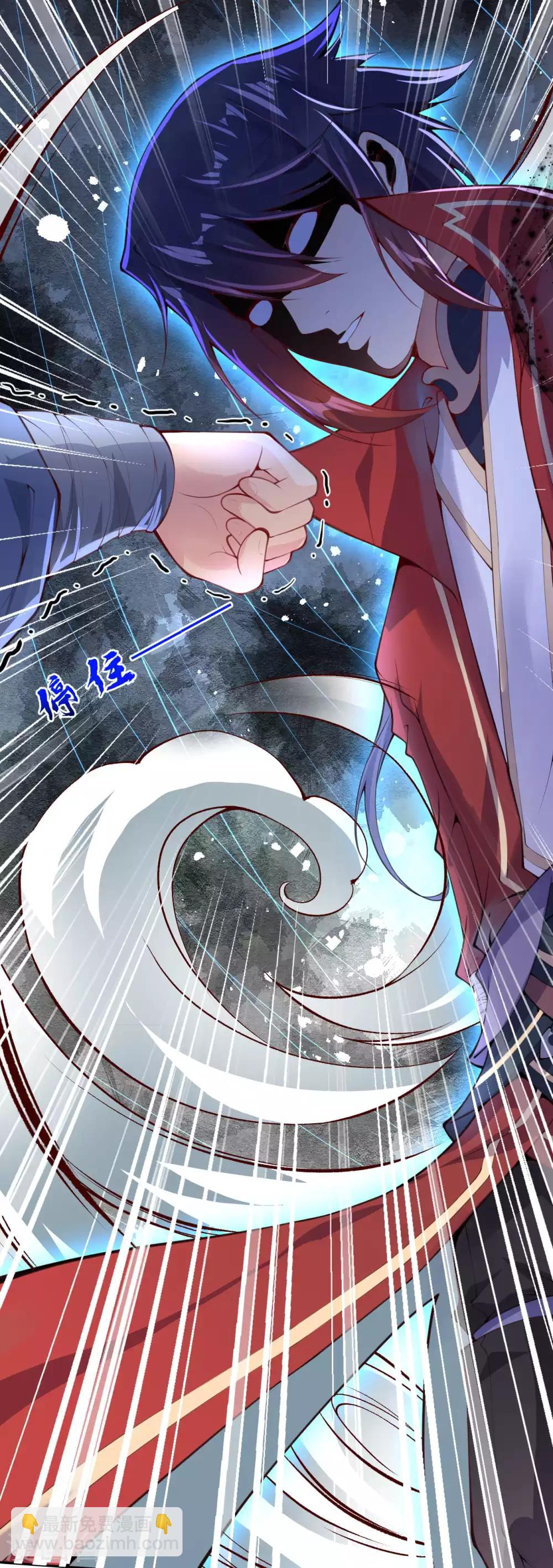 第1话 扫地小厮(1/2)-第2话