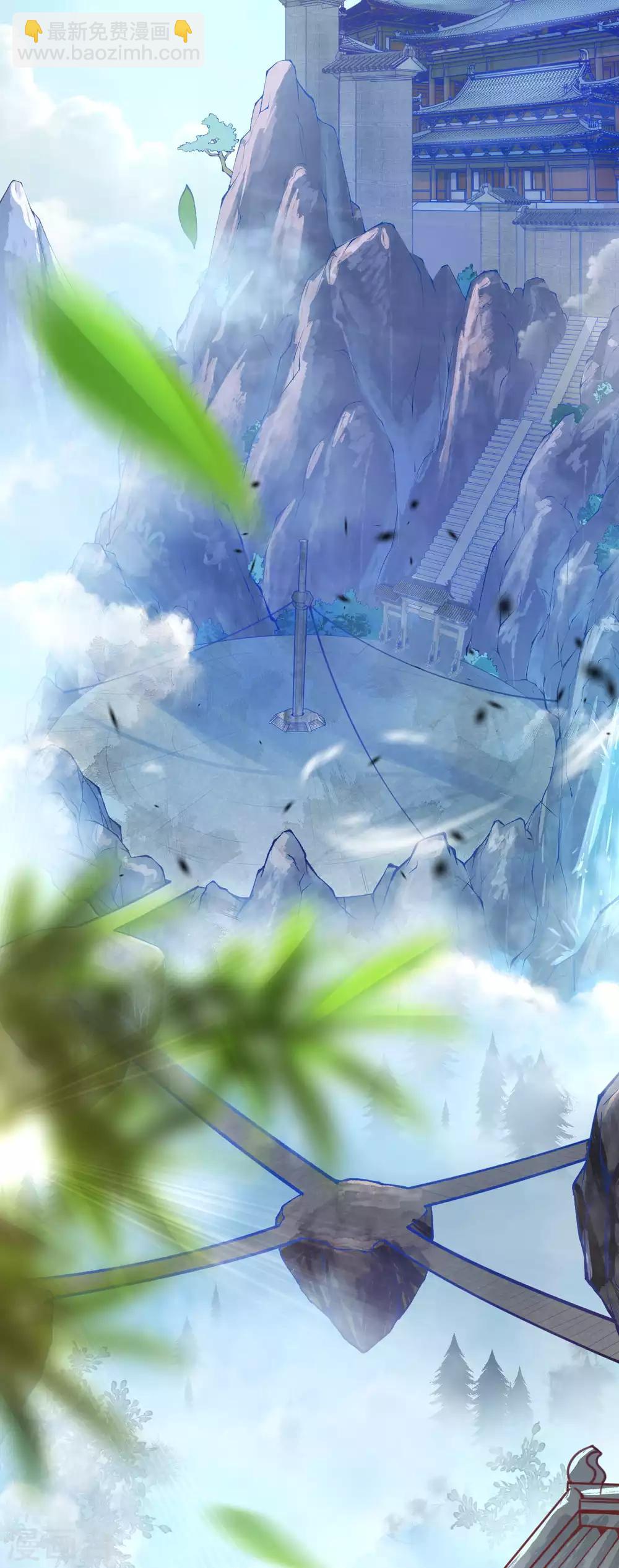 第1话 扫地小厮(1/2)-第2话
