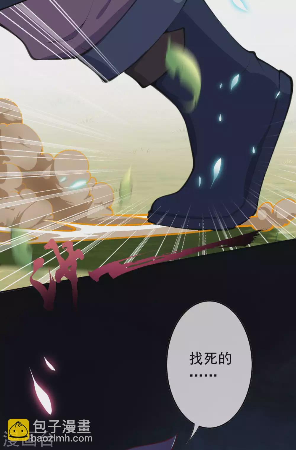 第95话 败北！-第104话