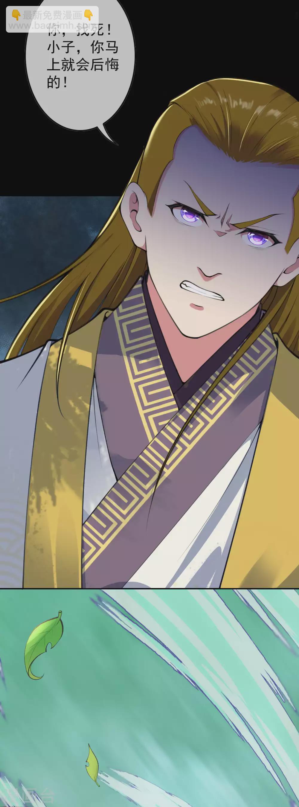 第95话 败北！-第104话