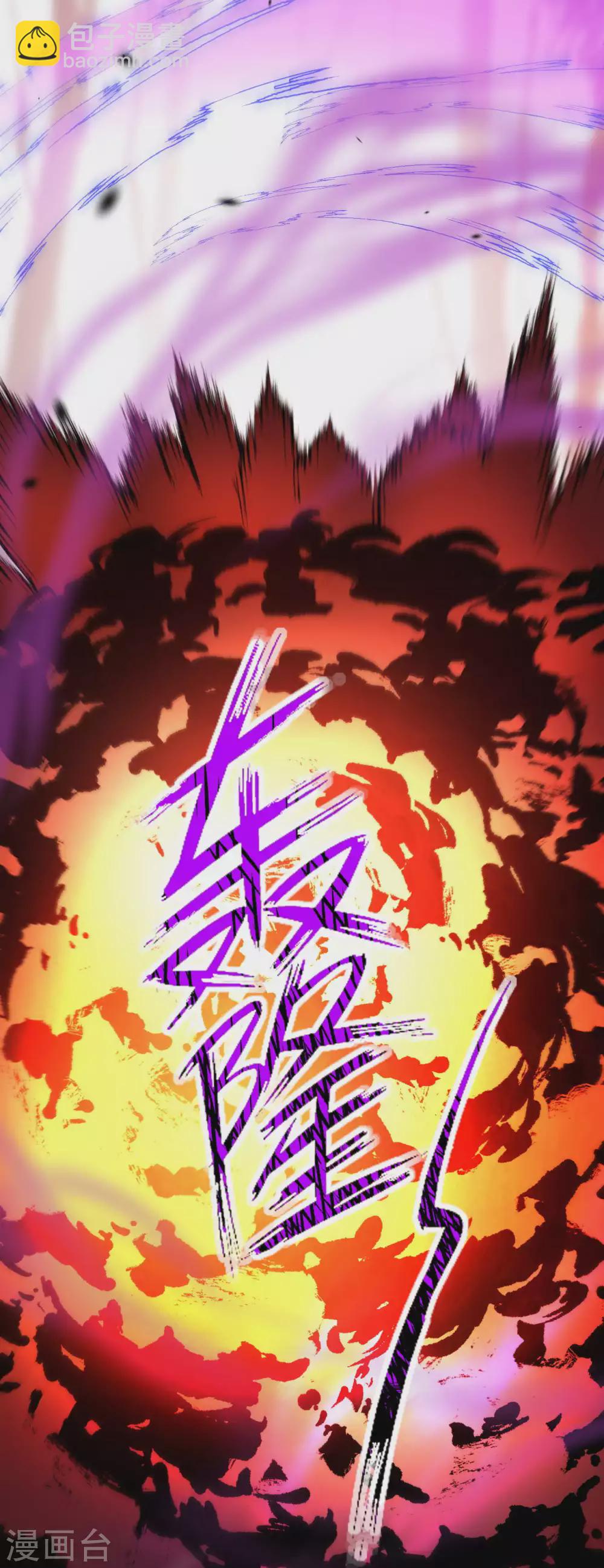 第99话 激战！-第108话