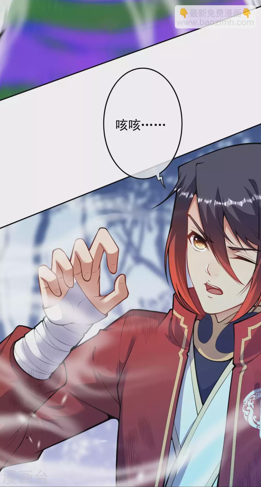 第99话 激战！-第108话