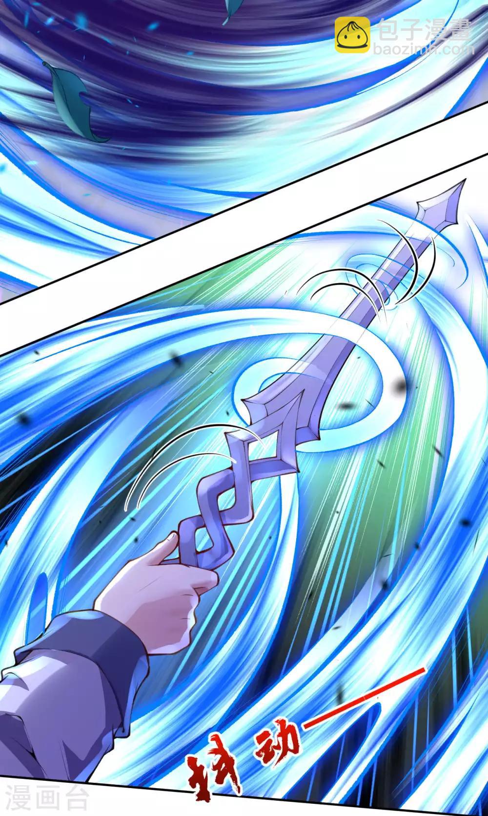第11话 战分灵剑诀！-第12话