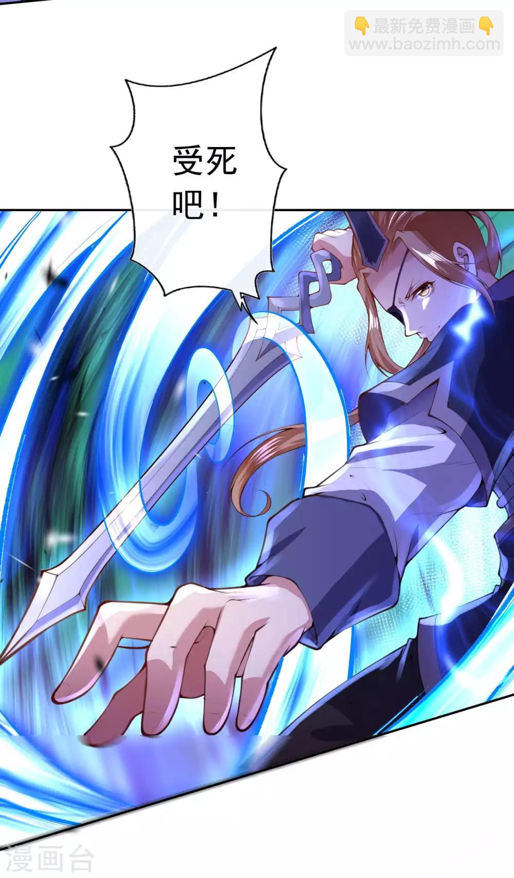 第11话 战分灵剑诀！-第12话