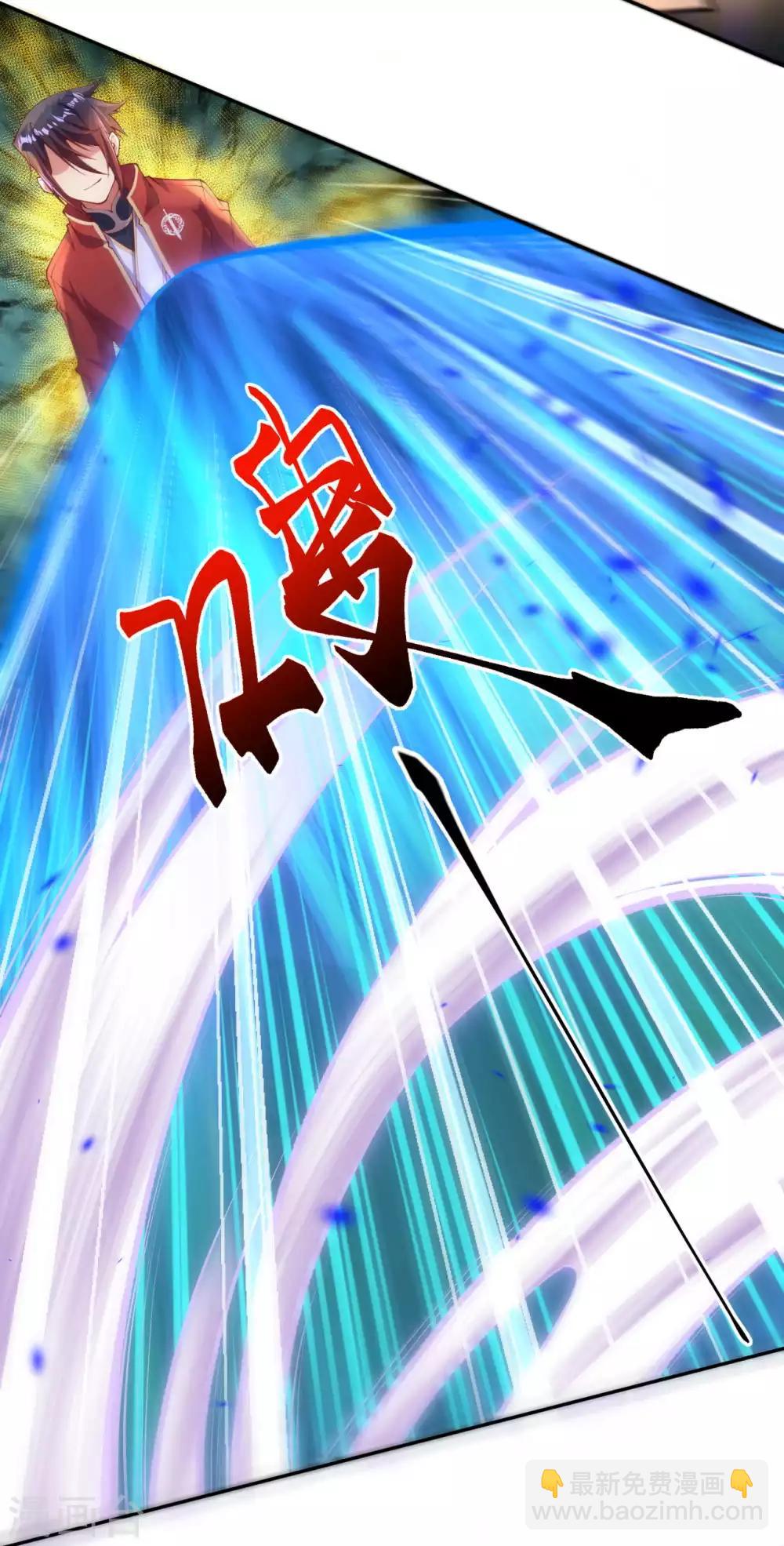 第11话 战分灵剑诀！-第12话