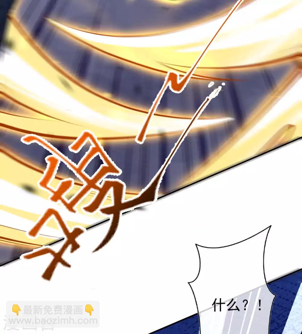 第11话 战分灵剑诀！-第12话