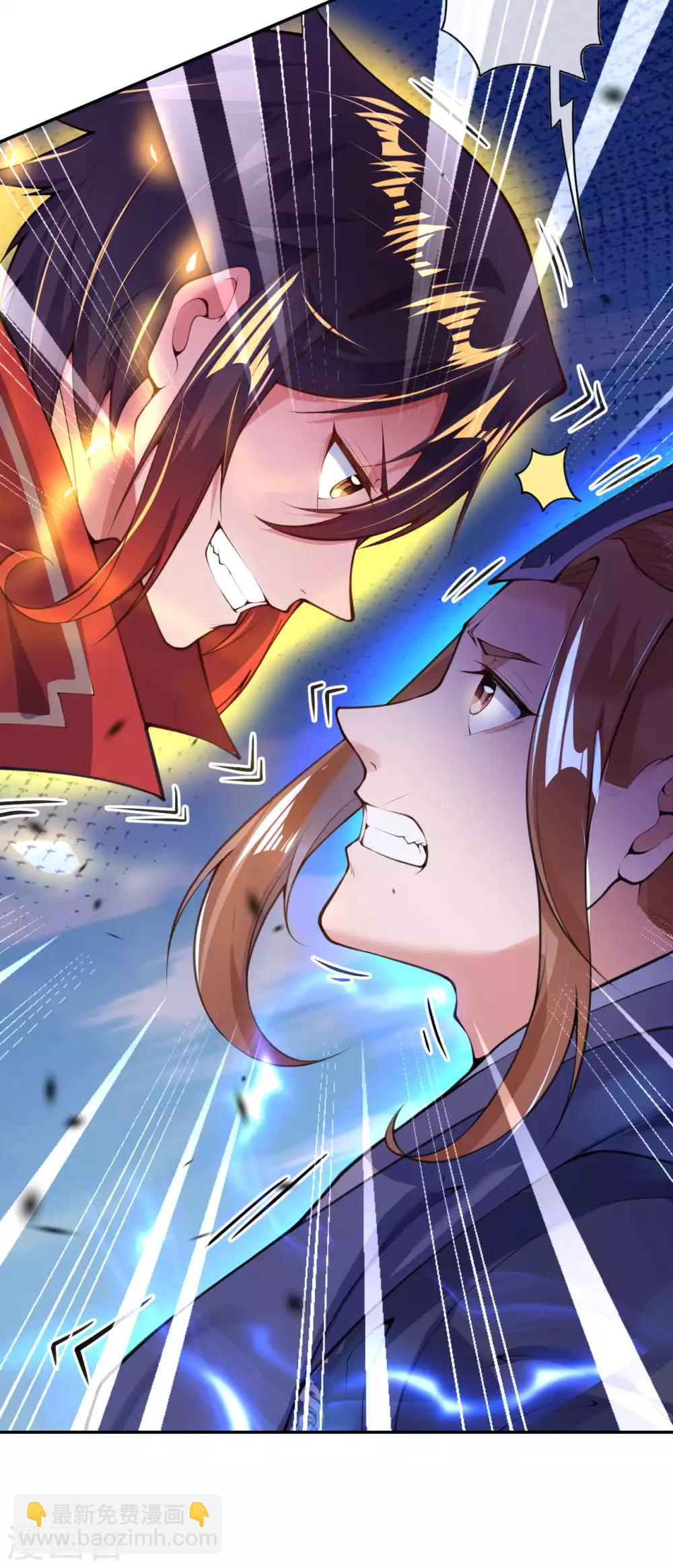 第11话 战分灵剑诀！-第12话
