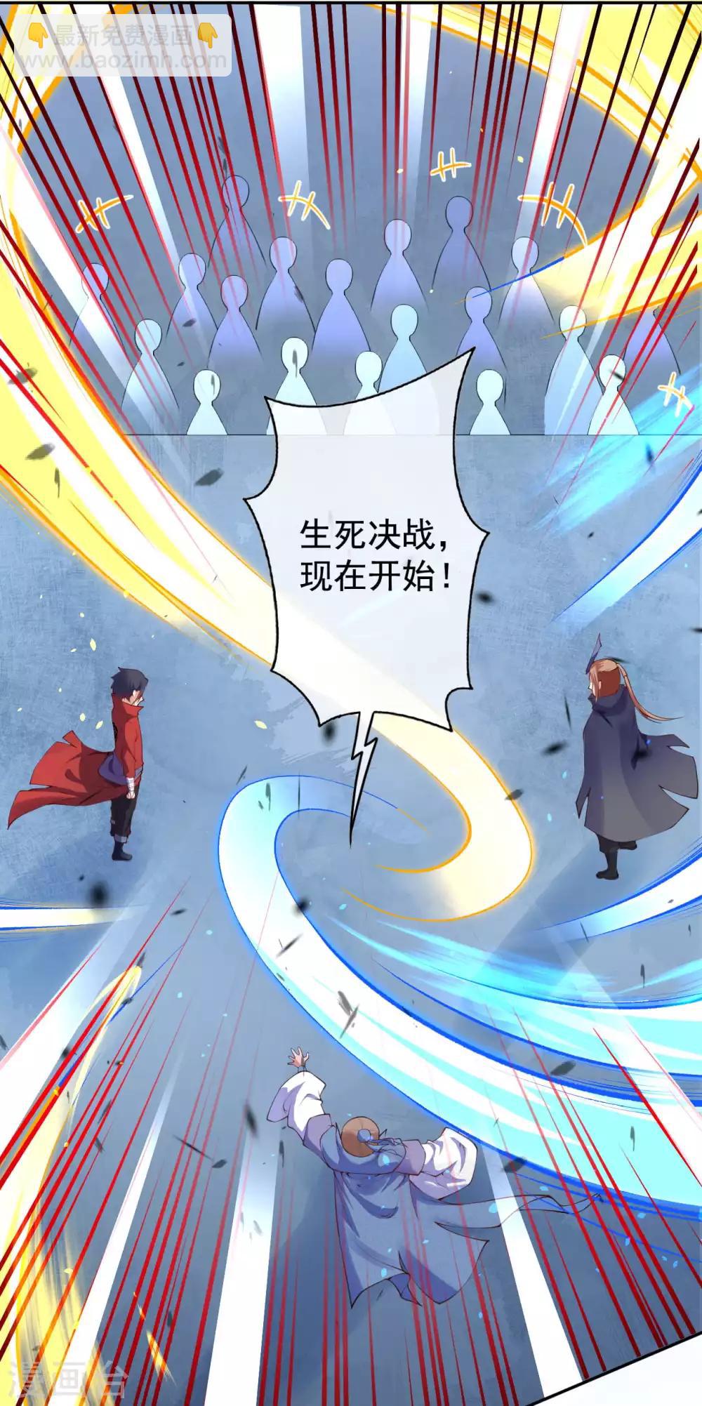 第11话 战分灵剑诀！-第12话