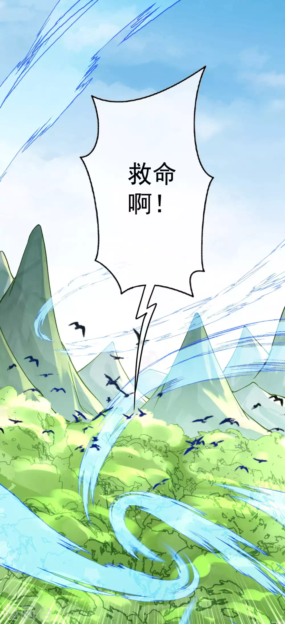第106话 登徒子-第116话