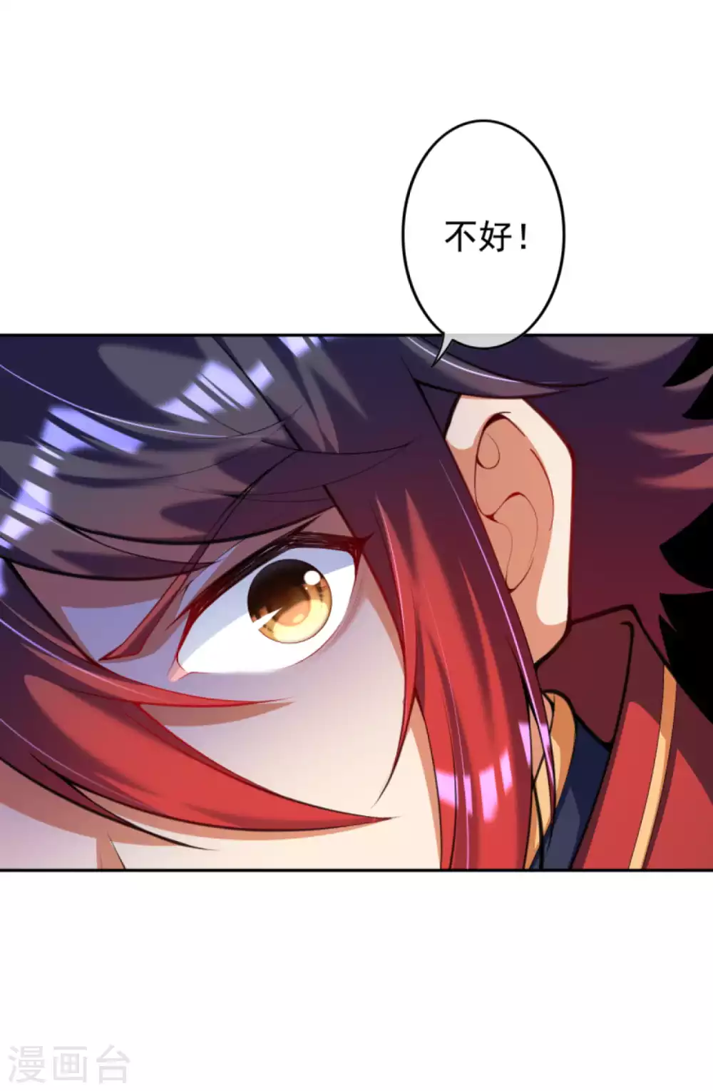 第108话 疯女人，快走！-第118话