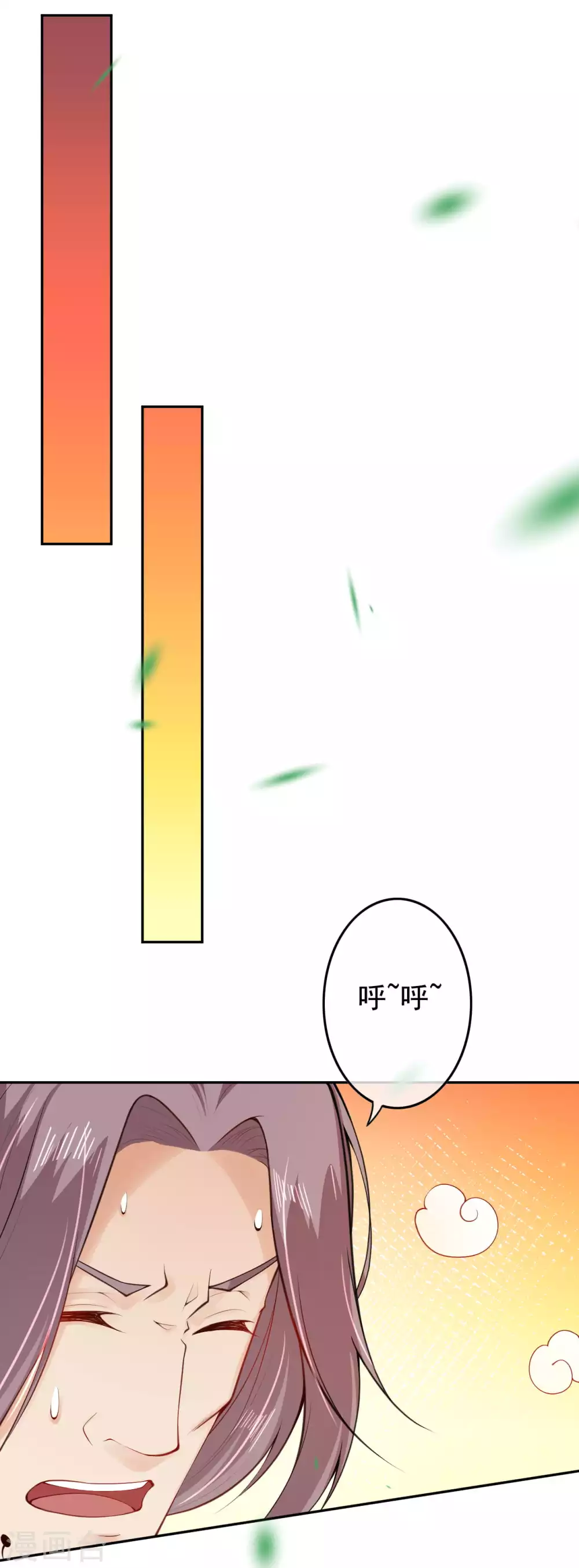 第112话 淦！麻烦来了！-第122话