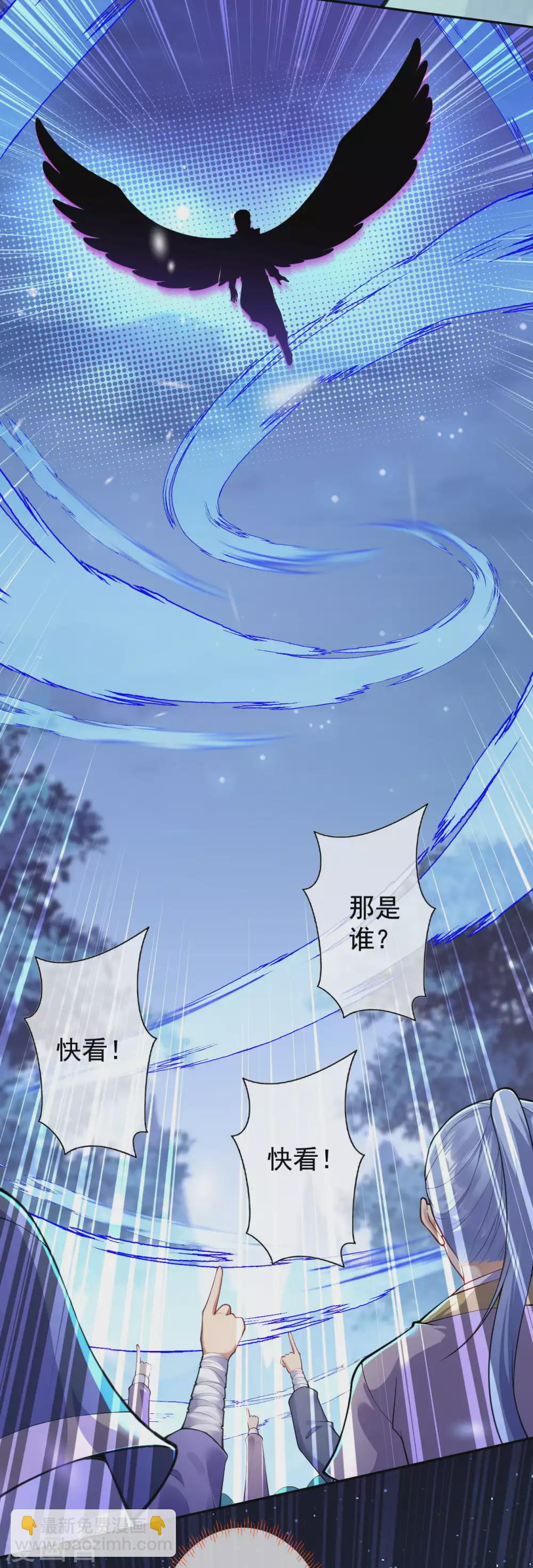 第118话 纣王墓！-第128话