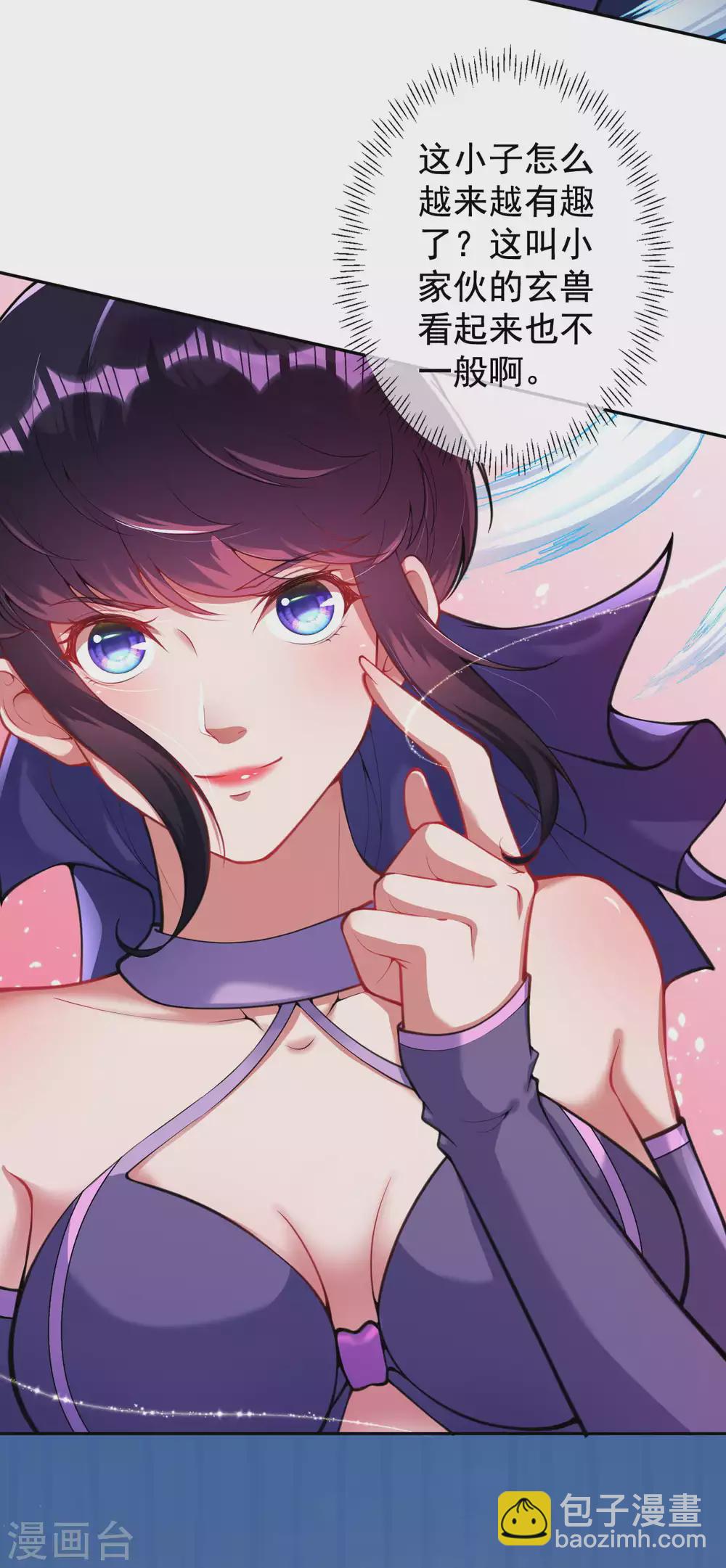 第120话 追寻宝物！-第130话