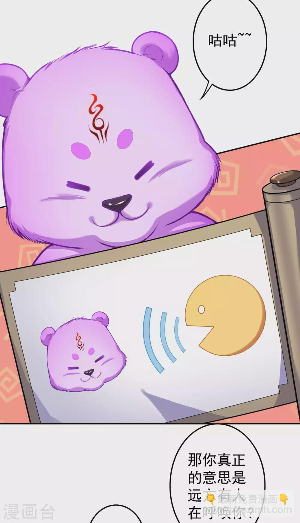第120话 追寻宝物！-第130话