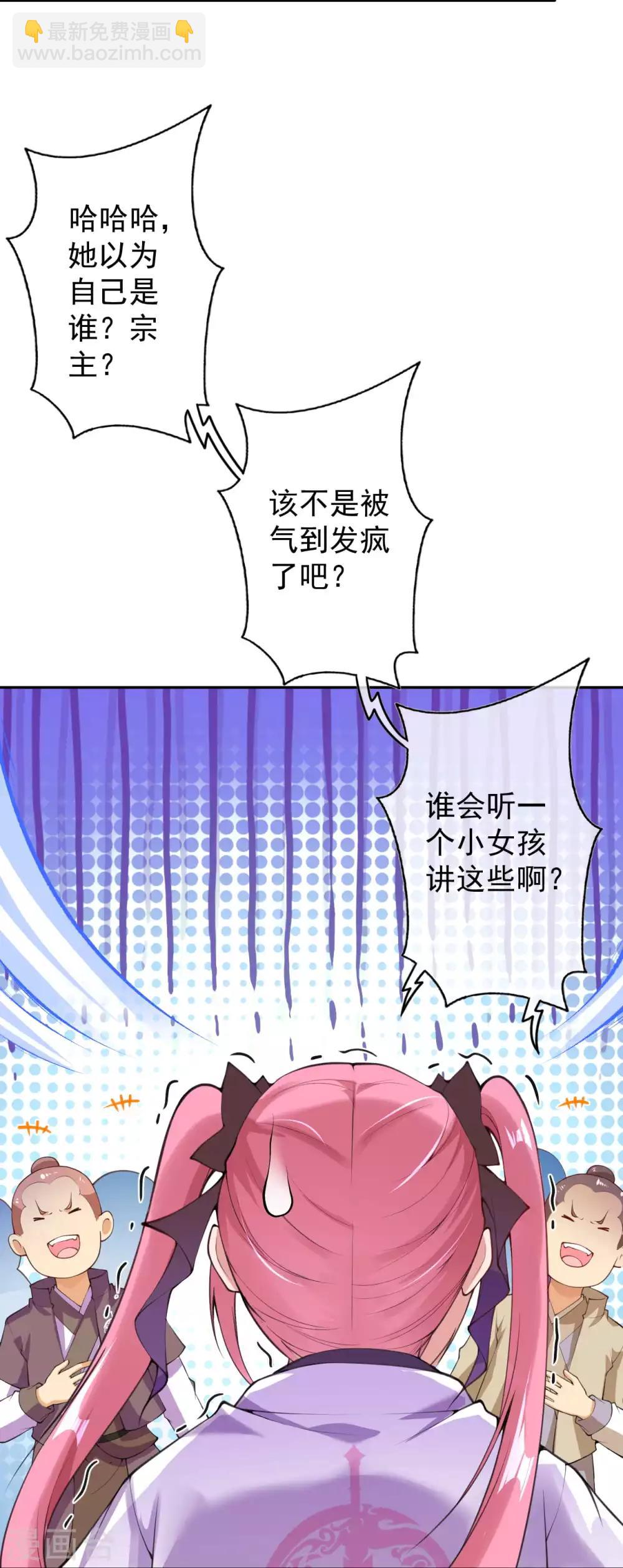 第13话 要钱？要命？-第14话