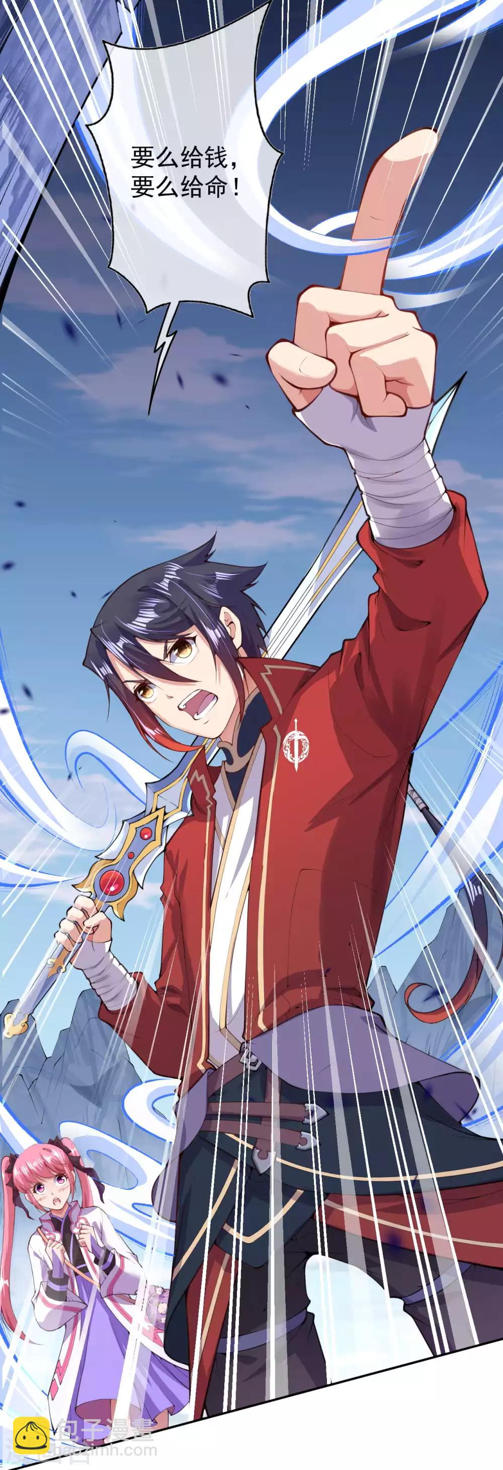 第13话 要钱？要命？-第14话