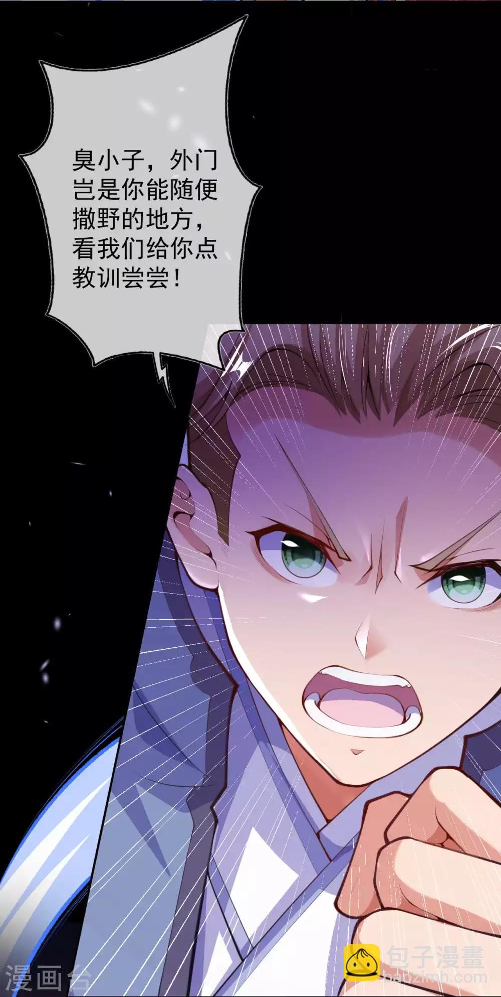 第13话 要钱？要命？-第14话