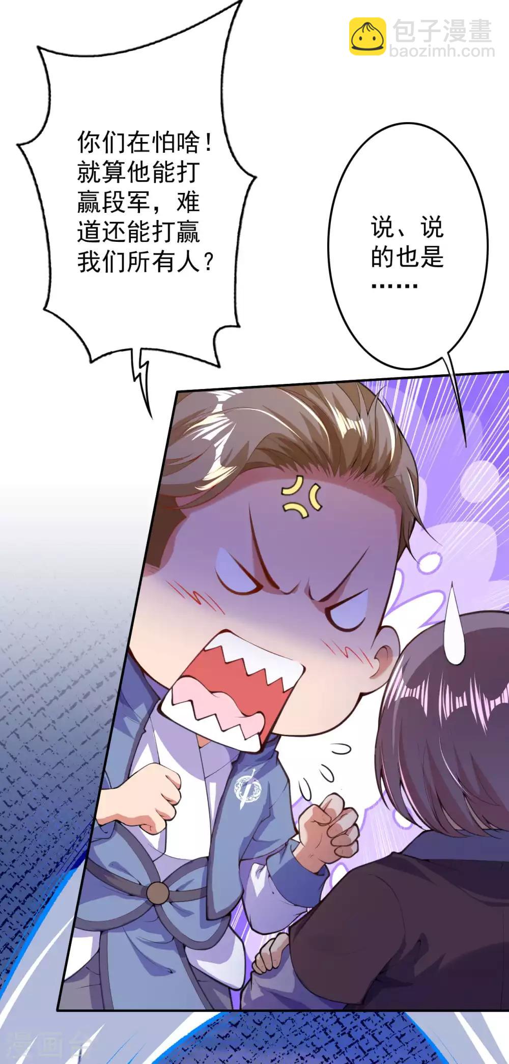 第13话 要钱？要命？-第14话