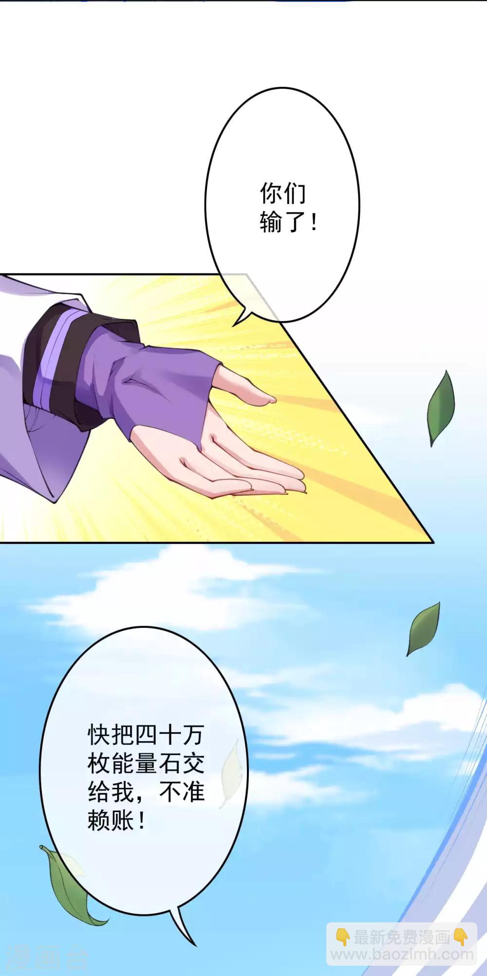 第13话 要钱？要命？-第14话