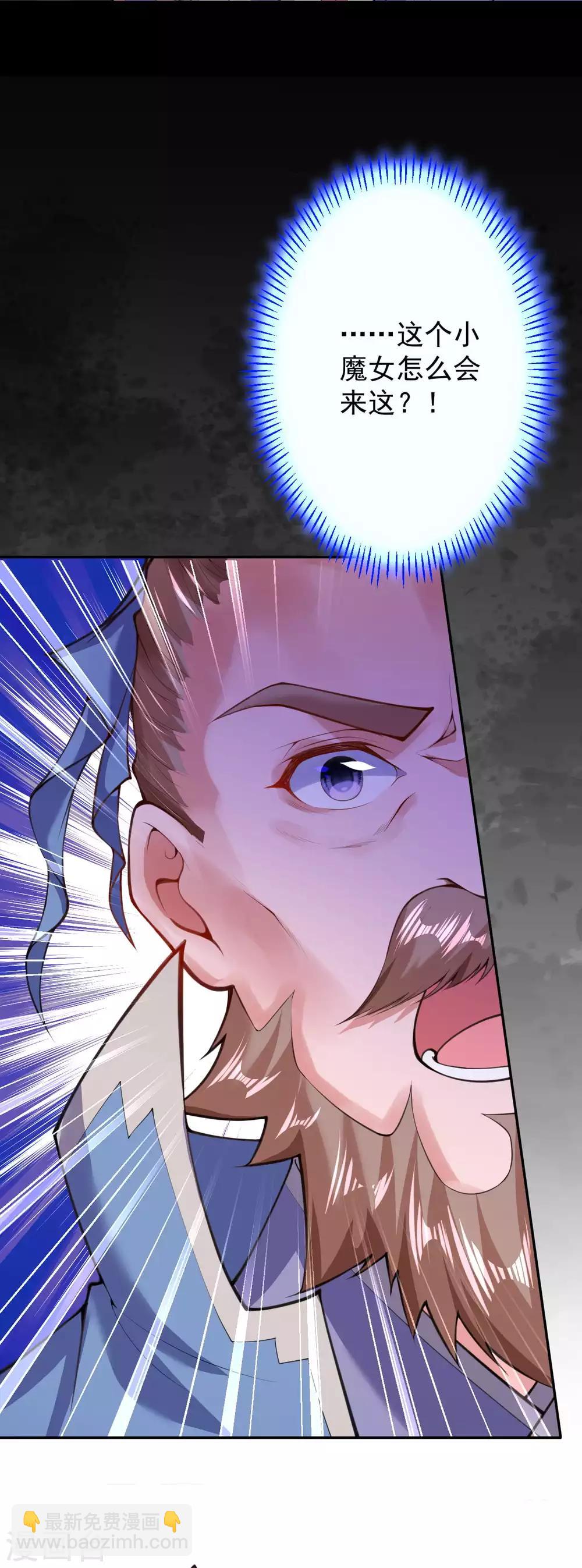 第13话 要钱？要命？-第14话