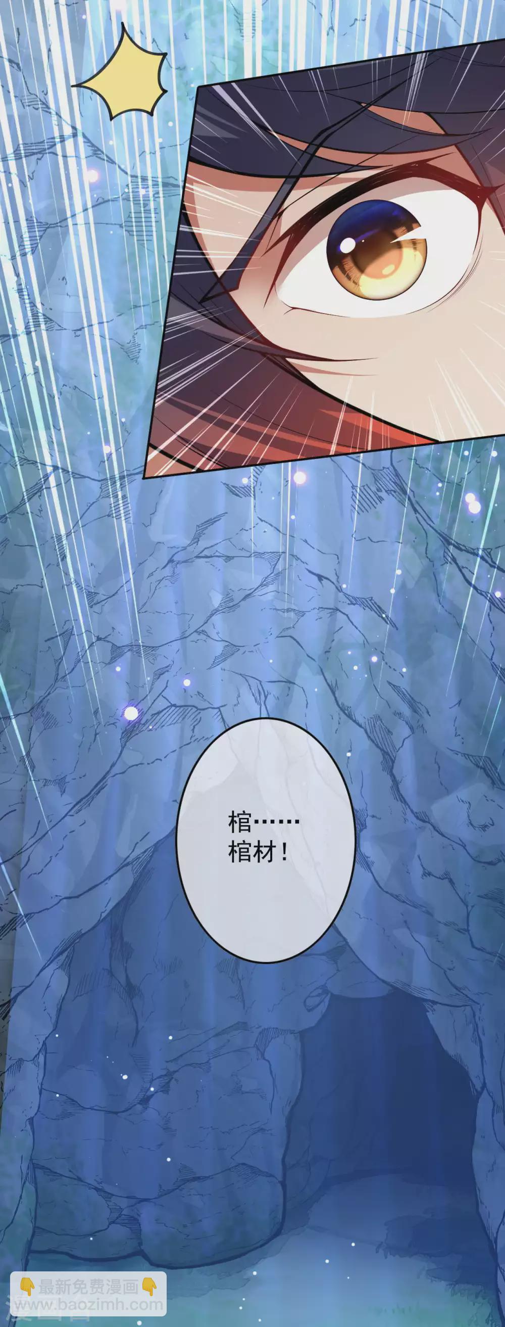 第122话 那是什么！-第132话
