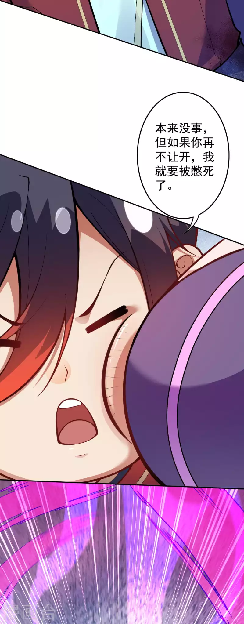 第124话 就这？-第134话