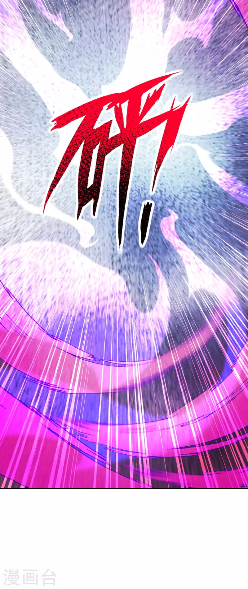 第124话 就这？-第134话