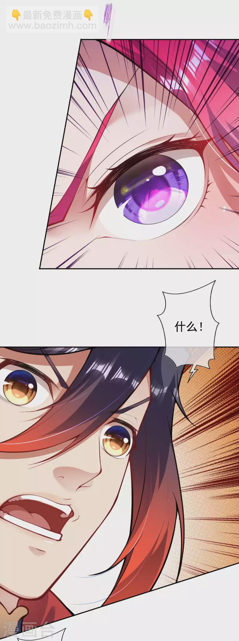 第124话 就这？-第134话