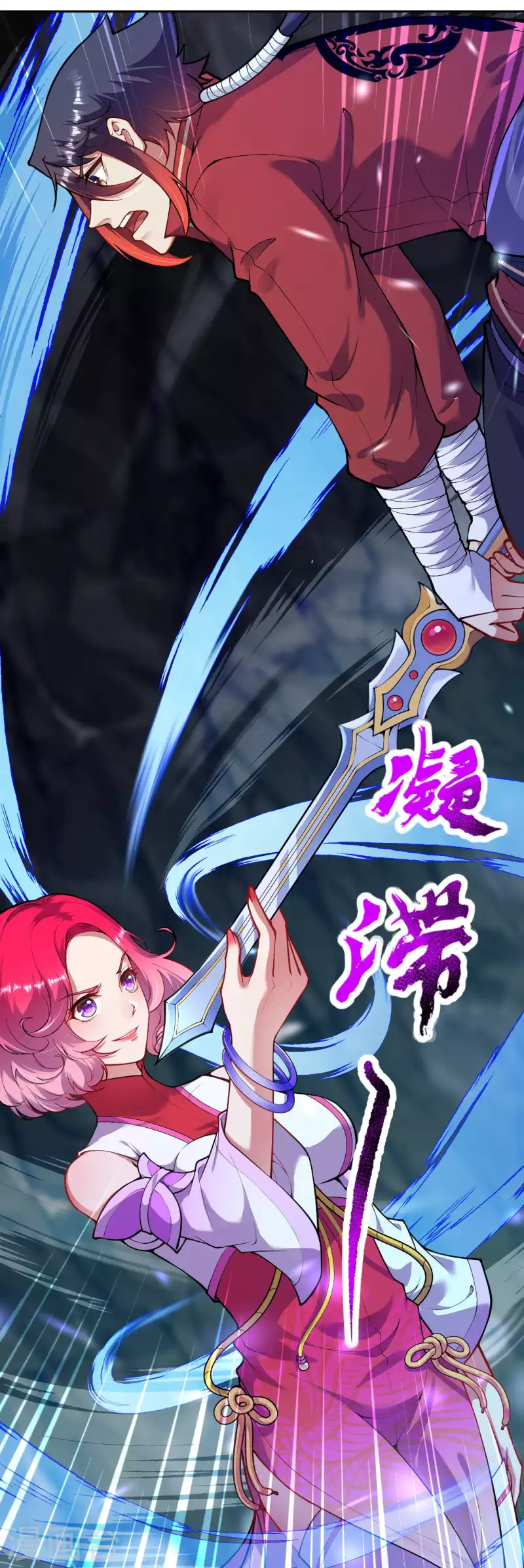 第124话 就这？-第134话