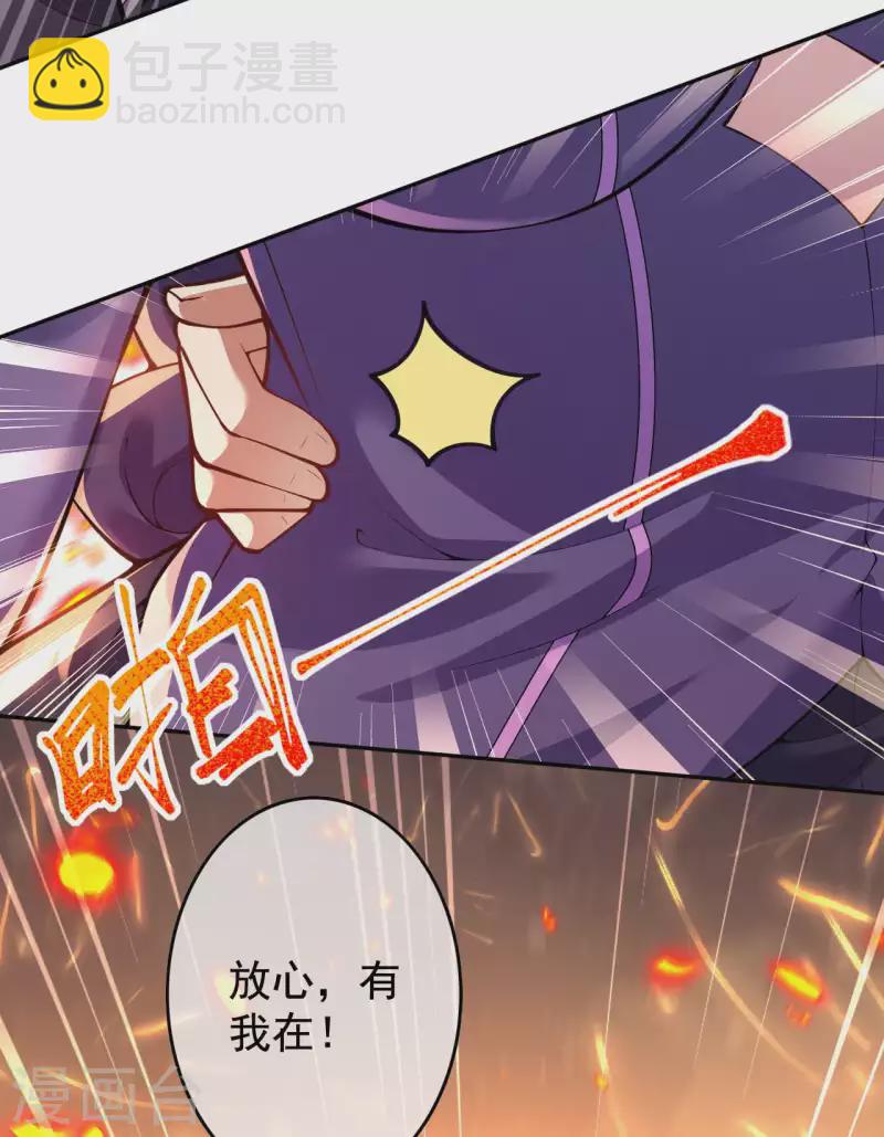第126话 做梦！-第136话