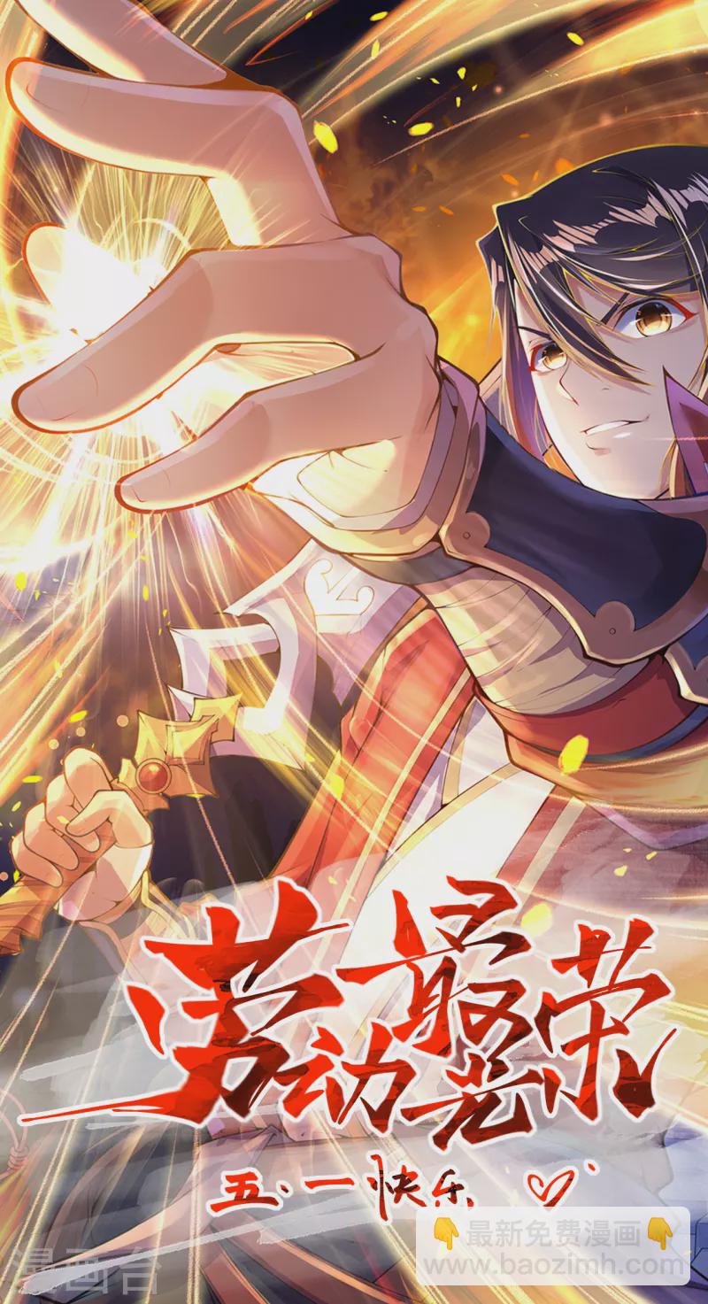 第126话 做梦！-第136话