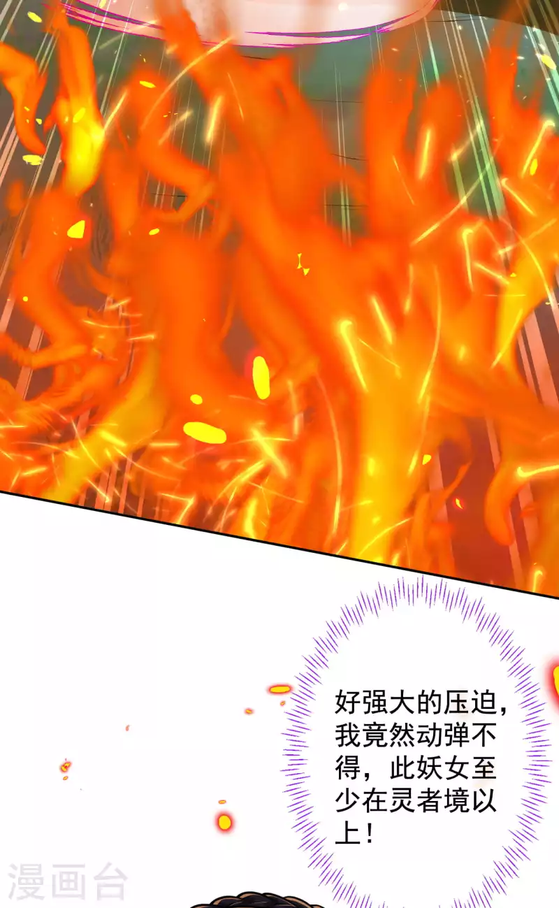 第126话 做梦！-第136话
