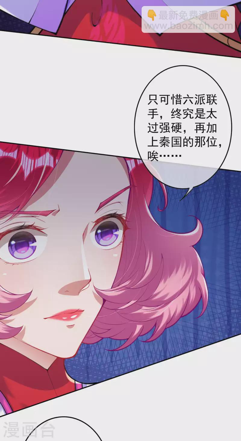 第128话 归来吧，将士们！-第138话