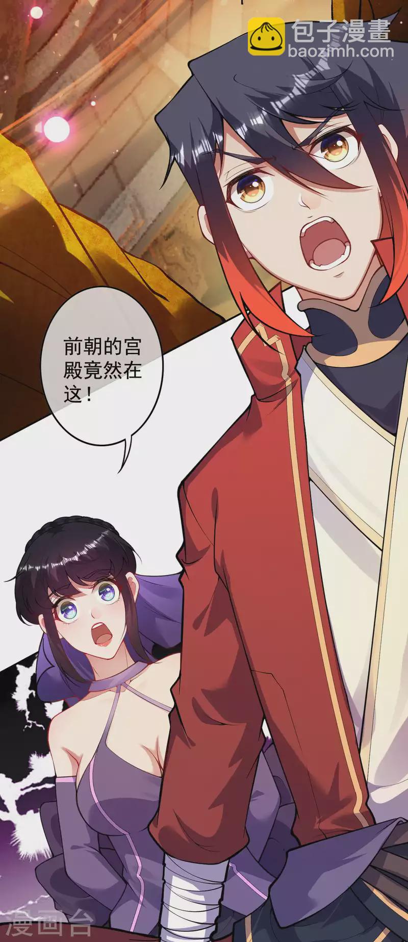 第128话 归来吧，将士们！-第138话