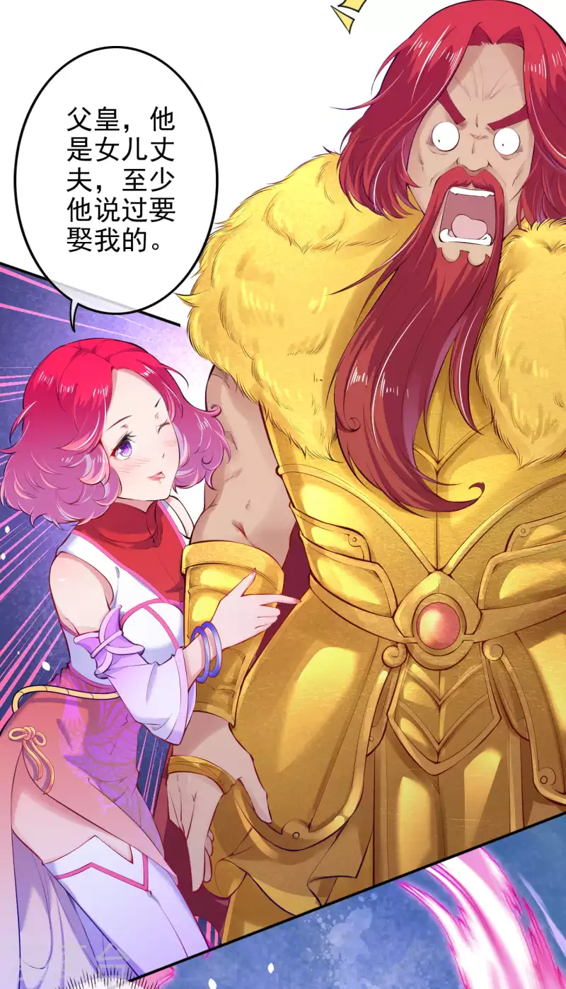 第130话 剑意迸发！-第140话