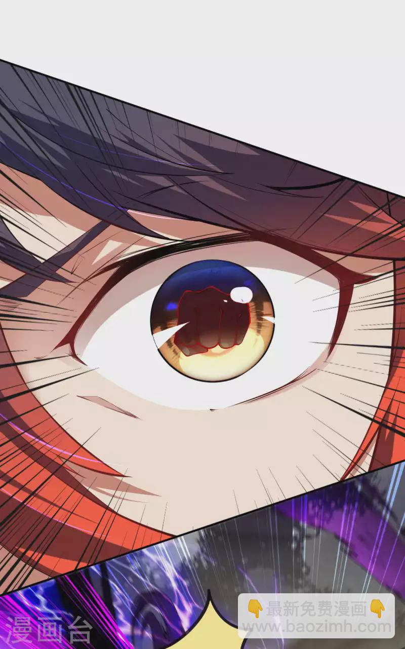 第130话 剑意迸发！-第140话