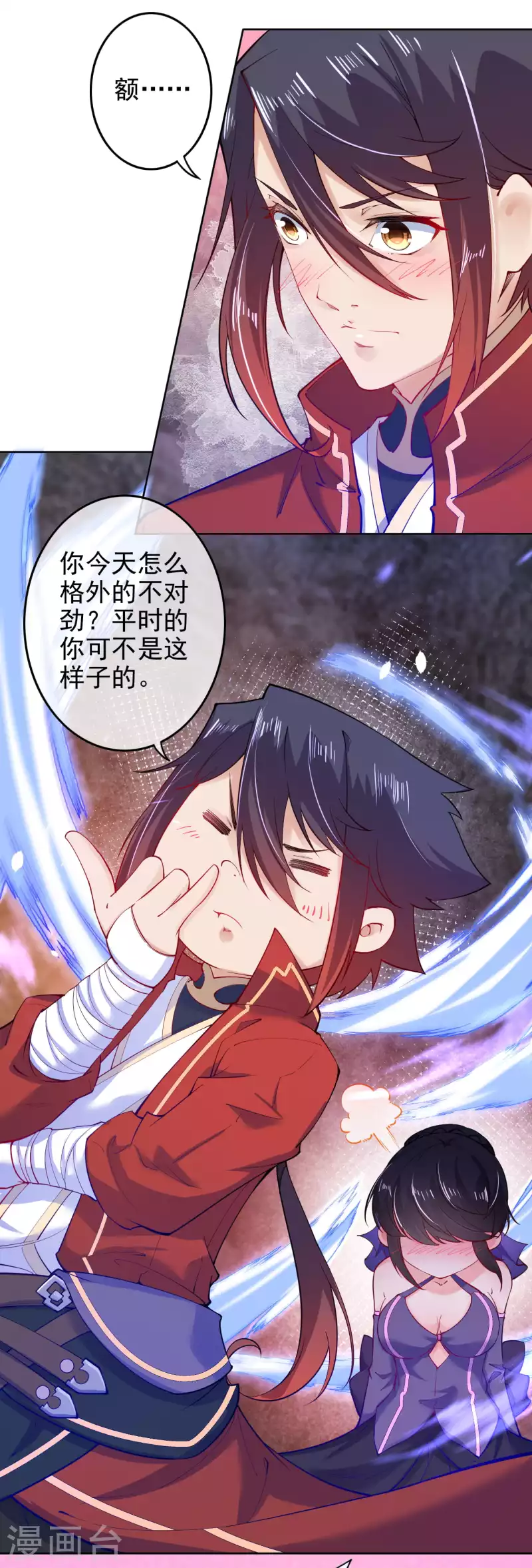 第130话 剑意迸发！-第140话