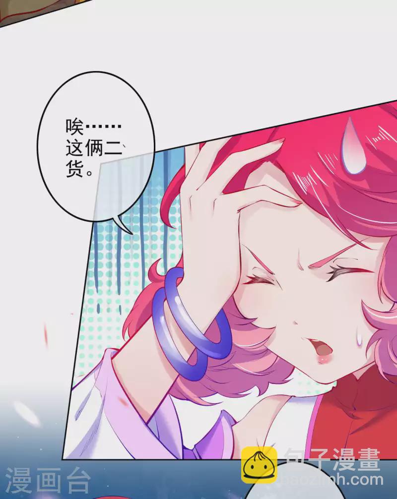第130话 剑意迸发！-第140话