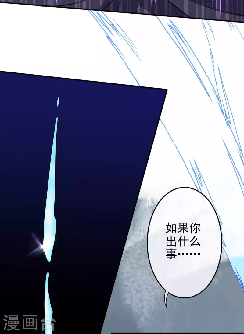 第132话 剑心通明！-第142话