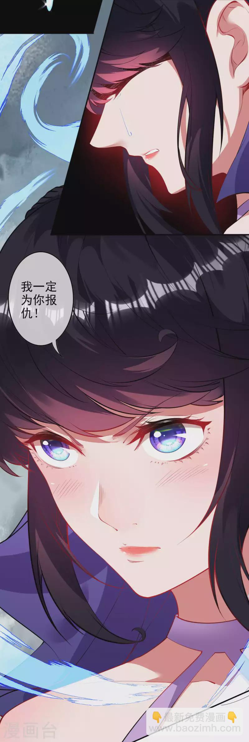 第132话 剑心通明！-第142话