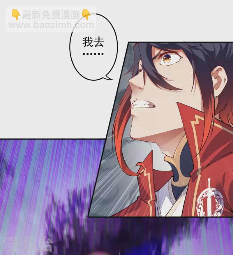 第132话 剑心通明！-第142话