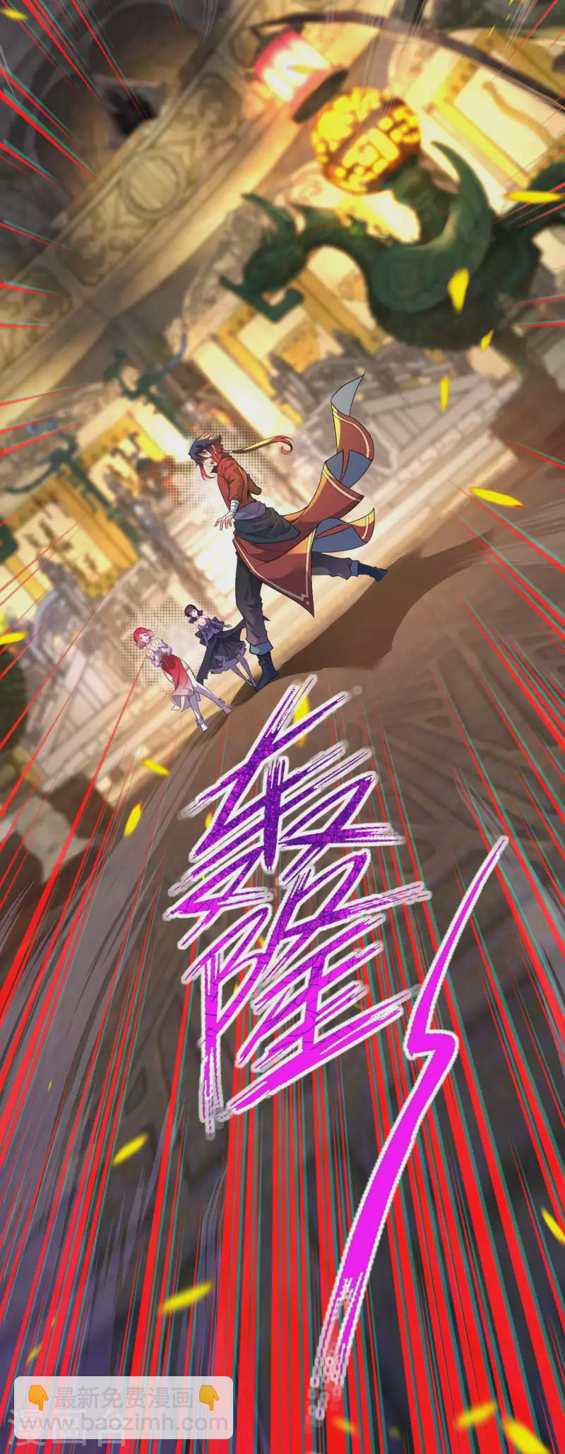 第134话 选我还是她？-第144话