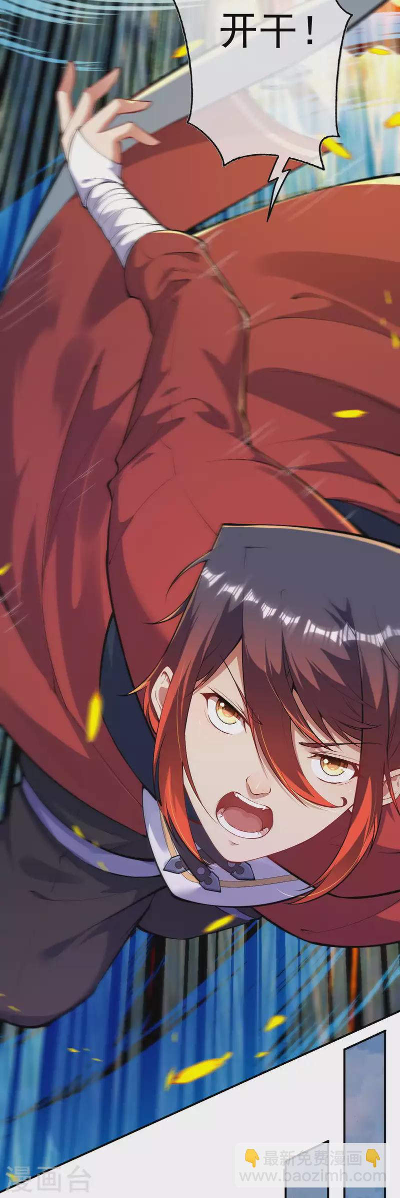 第134话 选我还是她？-第144话