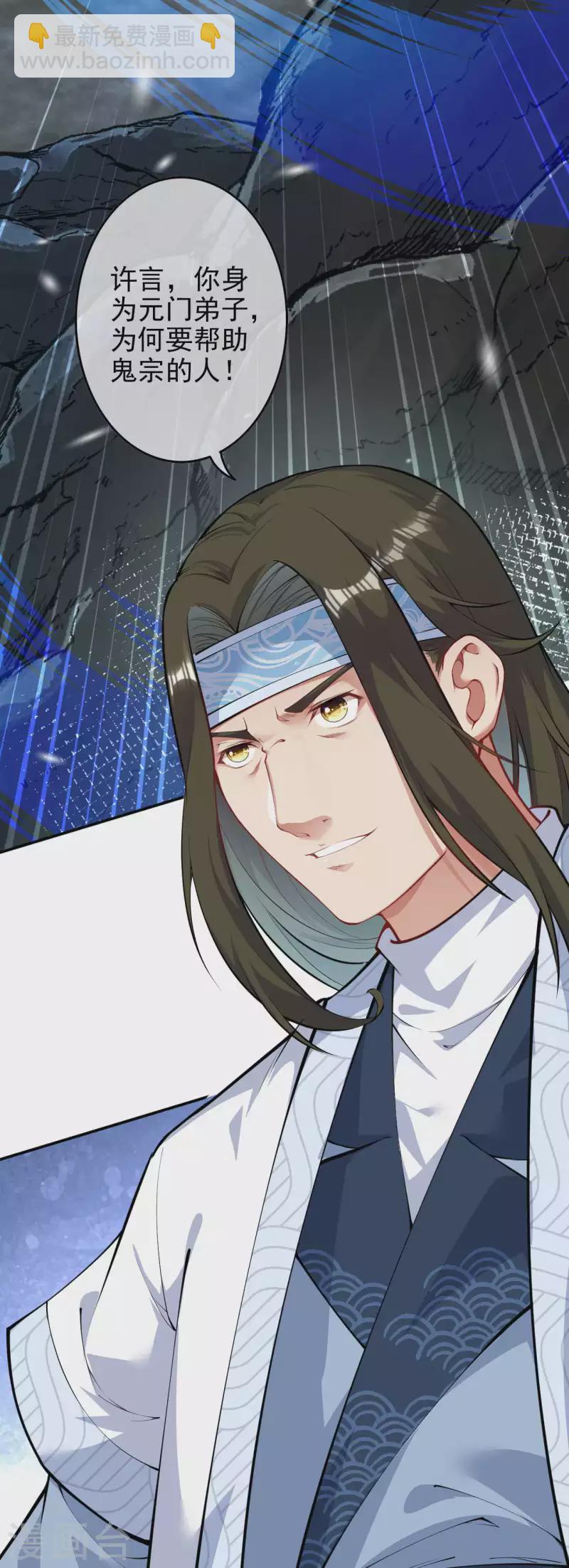 第134话 选我还是她？-第144话