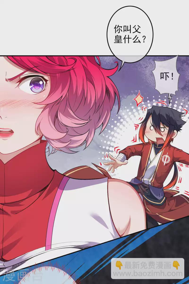 第134话 选我还是她？-第144话