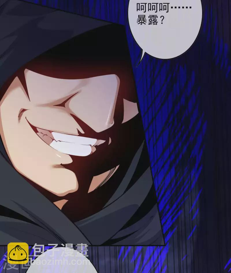 第134话 选我还是她？-第144话